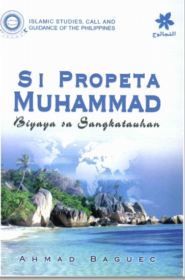 Si Propeta Muhammad Biyaya sa Sangkatauhan